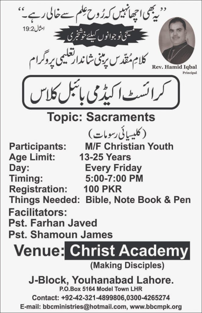 bible_school_2018